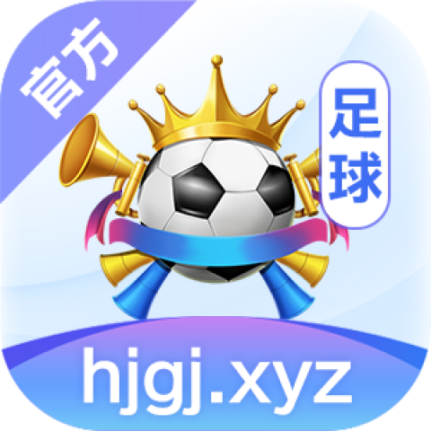 皇家体育 首单免赔