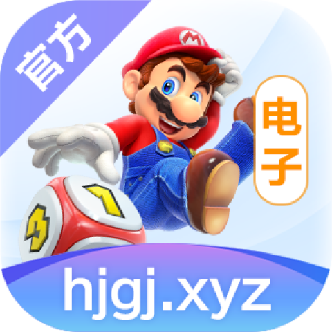 皇家电子 无限返水